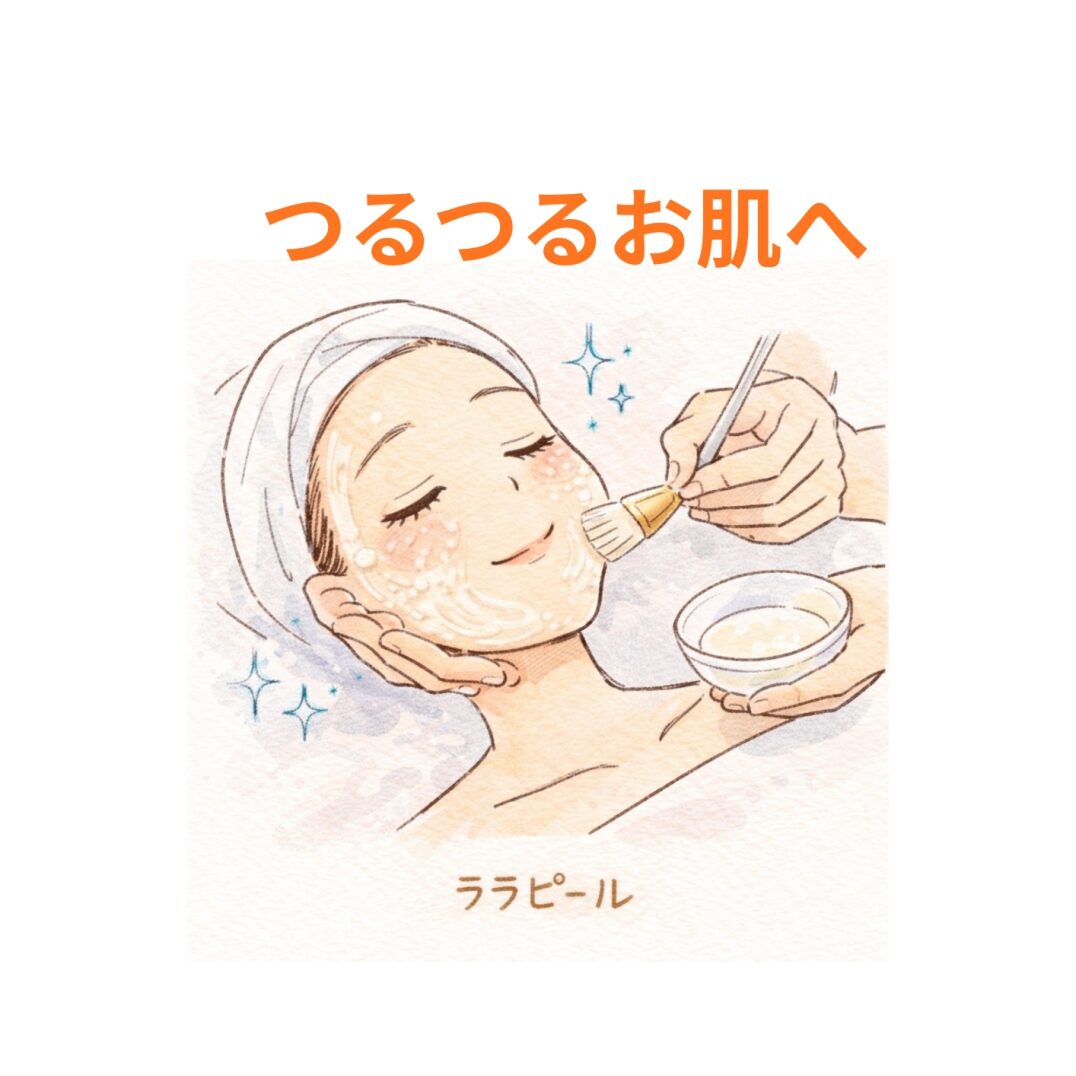 くすみ改善 今だけ価格 (5)_0